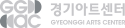 경기아트센터